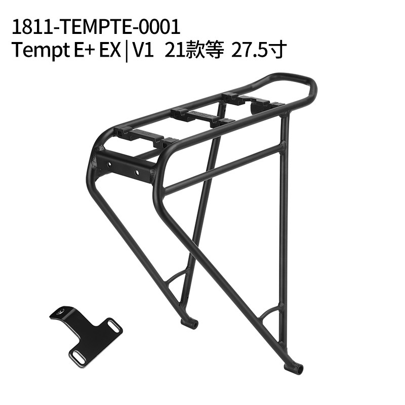 Portapacchi Posteriore per Bic - Cycling Gear Shelf recensione e prezzo